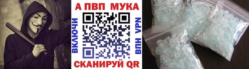 где найти   Железногорск-Илимский  Alpha PVP крисы CK 