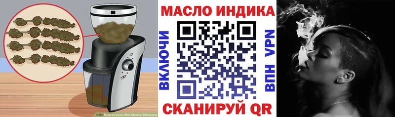 купить наркотики сайты  Железногорск-Илимский  это как зайти  Cannafood конопля 