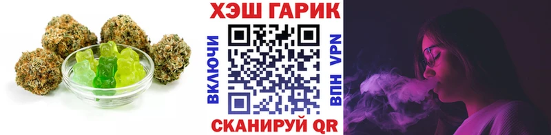 Еда ТГК марихуана Железногорск-Илимский