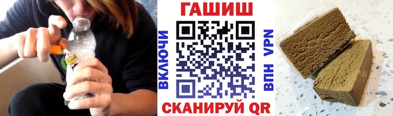 ГАШИШ hashish  купить наркотики цена  Железногорск-Илимский 