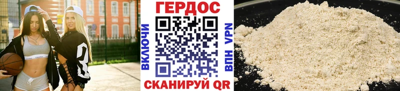 Героин хмурый  цены наркотик  мега рабочий сайт  Железногорск-Илимский 