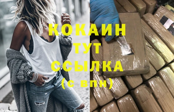 синтетический гашиш Бежецк