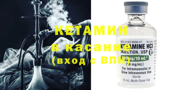 ешки Армянск