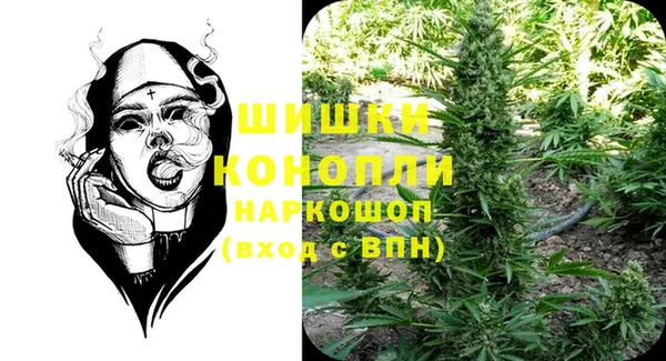 синтетический гашиш Бежецк