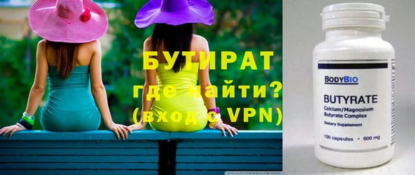 ешки Армянск