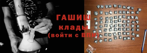 сатива Арсеньев