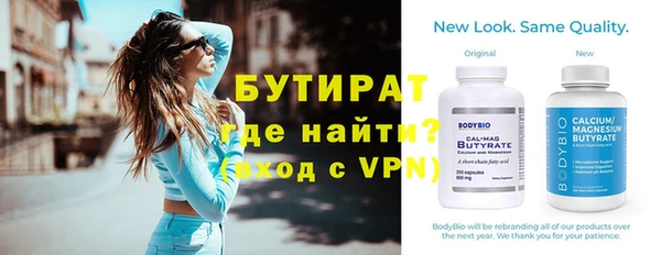 ешки Армянск