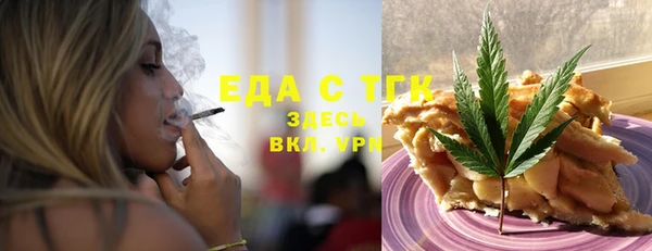 ешки Армянск