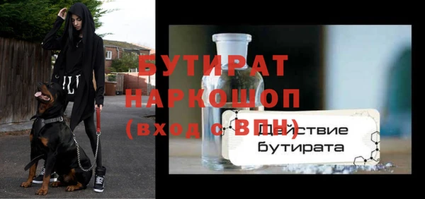 ешки Армянск