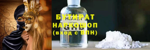 сатива Арсеньев