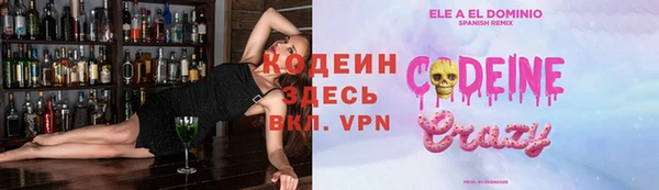 героин Аркадак