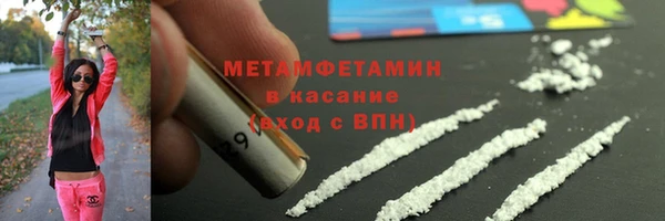 дистиллят марихуана Белая Калитва