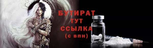 сатива Арсеньев