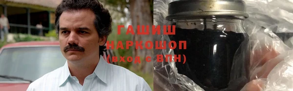 сатива Арсеньев