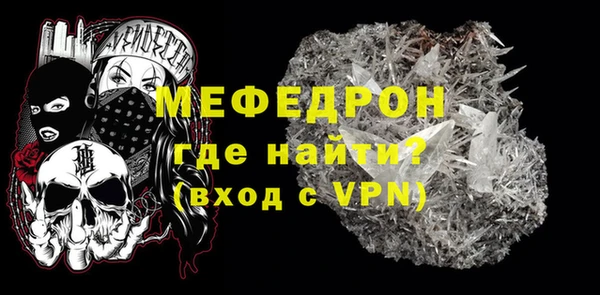 мефедрон мука Белая Холуница