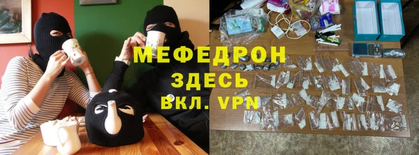 дистиллят марихуана Белая Калитва