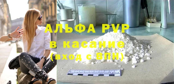 ешки Армянск