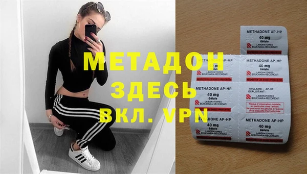 ешки Армянск