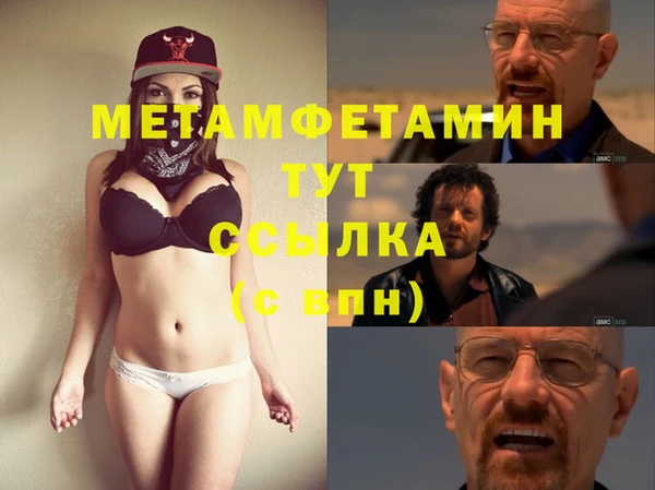 первитин Алзамай