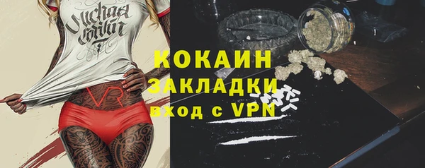 ешки Армянск