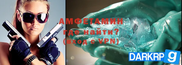 синтетический гашиш Бежецк