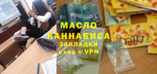 мефедрон мука Белая Холуница