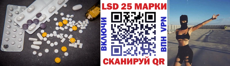 даркнет сайт  Железногорск-Илимский  mega сайт  LSD-25 экстази ecstasy 
