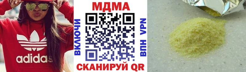 MDMA crystal Железногорск-Илимский