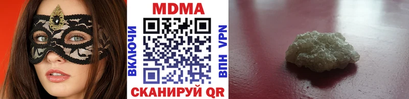 купить наркоту  Железногорск-Илимский  MDMA crystal 