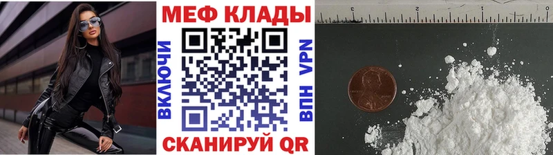 Мефедрон 4 MMC Железногорск-Илимский