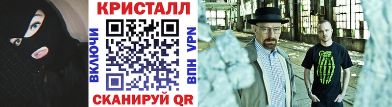 Метамфетамин витя Железногорск-Илимский