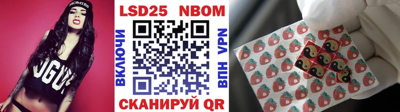 Наркотические марки 1500мкг  Железногорск-Илимский 