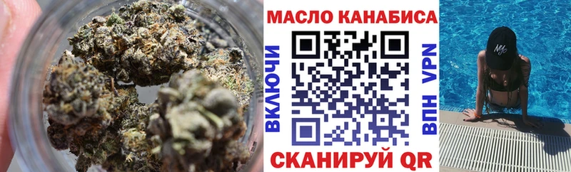 ТГК жижа  Железногорск-Илимский 