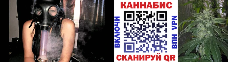 Каннабис планчик Железногорск-Илимский
